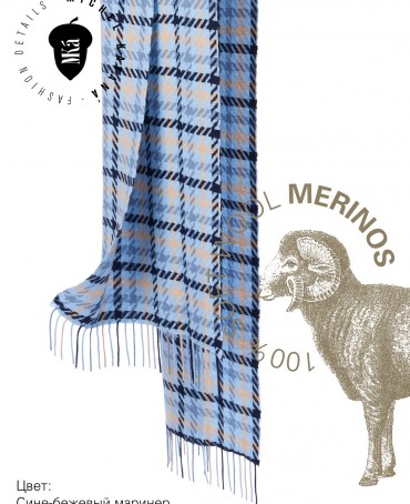 Шарф Унисекс FTQ.W220_5100303.75/BLEU